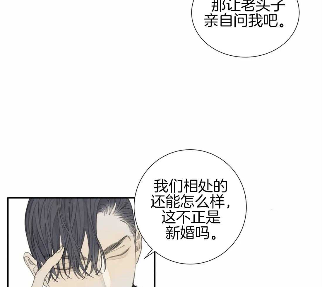 《疯狂的毒》漫画最新章节第30话 我们会一直在一起免费下拉式在线观看章节第【26】张图片