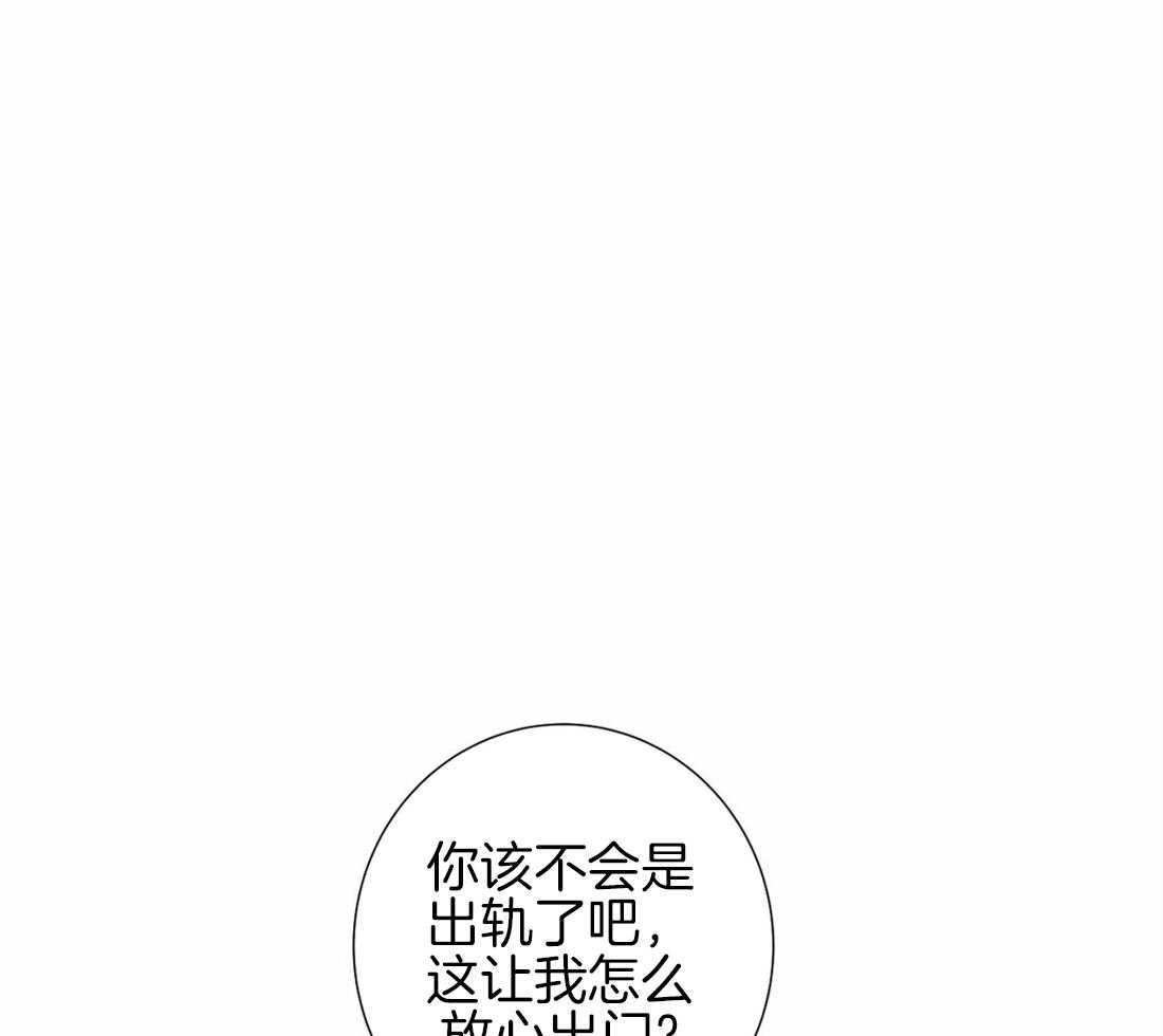 《疯狂的毒》漫画最新章节第30话 我们会一直在一起免费下拉式在线观看章节第【14】张图片