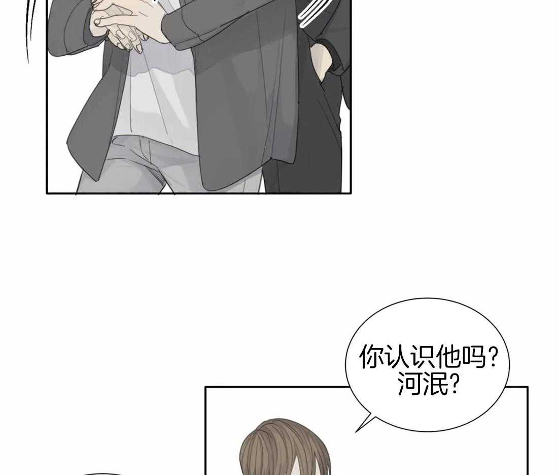 《疯狂的毒》漫画最新章节第30话 我们会一直在一起免费下拉式在线观看章节第【8】张图片