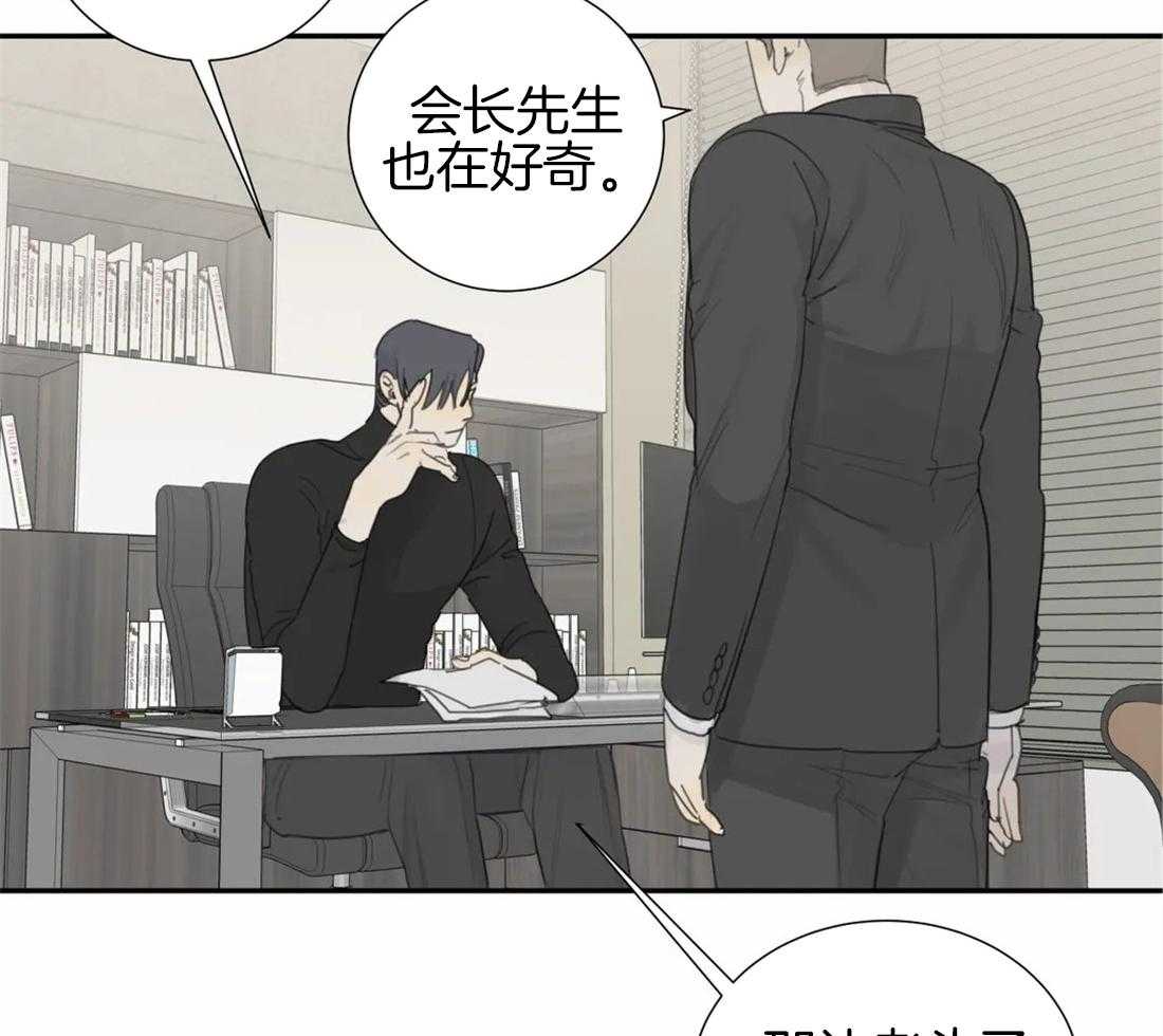 《疯狂的毒》漫画最新章节第30话 我们会一直在一起免费下拉式在线观看章节第【27】张图片