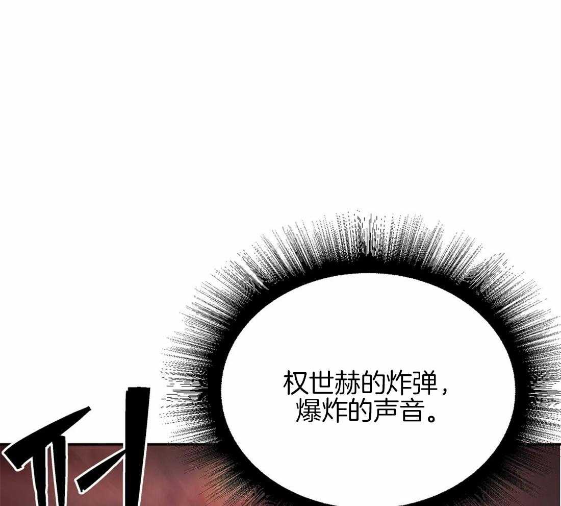 《疯狂的毒》漫画最新章节第31话 真是个搞笑的家伙免费下拉式在线观看章节第【37】张图片