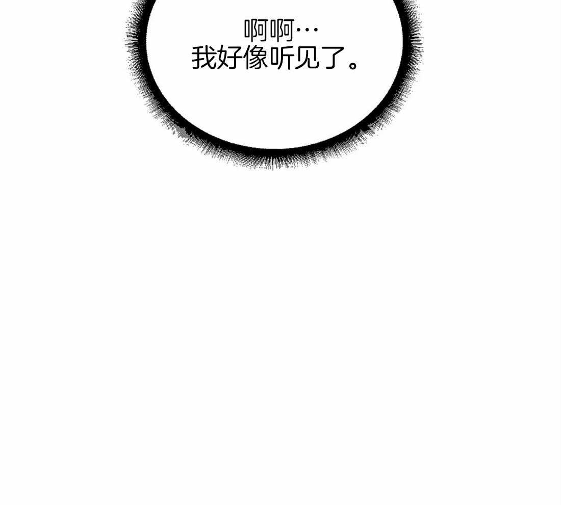 《疯狂的毒》漫画最新章节第31话 真是个搞笑的家伙免费下拉式在线观看章节第【38】张图片