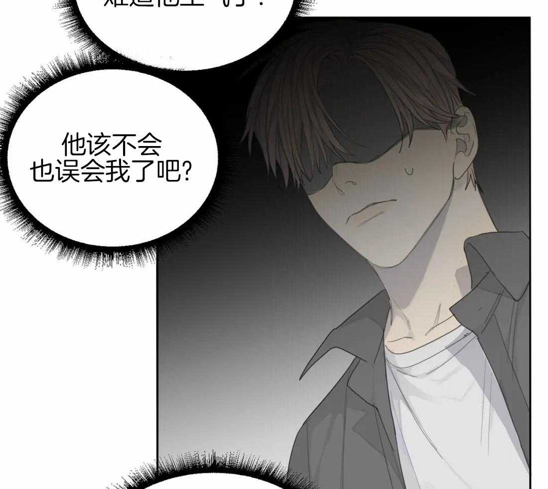 《疯狂的毒》漫画最新章节第31话 真是个搞笑的家伙免费下拉式在线观看章节第【28】张图片