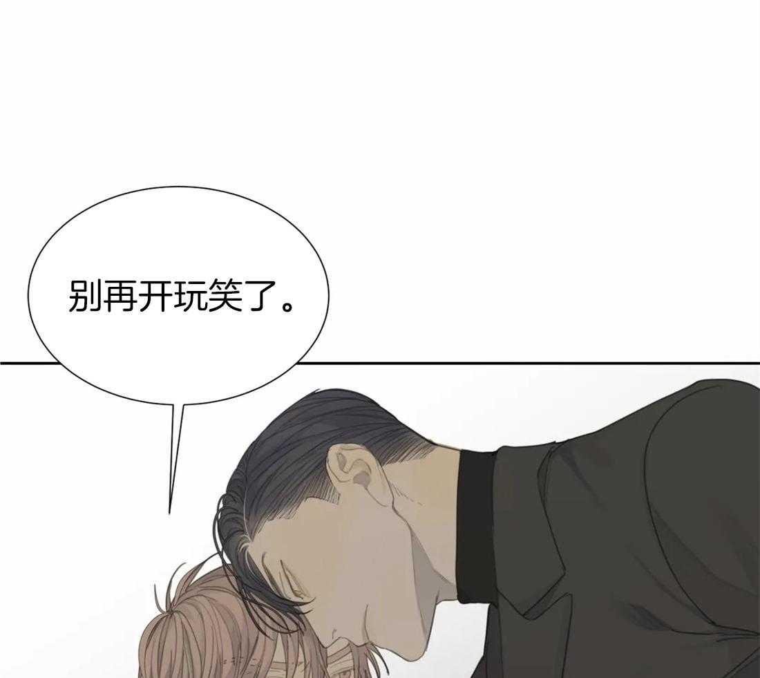 《疯狂的毒》漫画最新章节第31话 真是个搞笑的家伙免费下拉式在线观看章节第【24】张图片