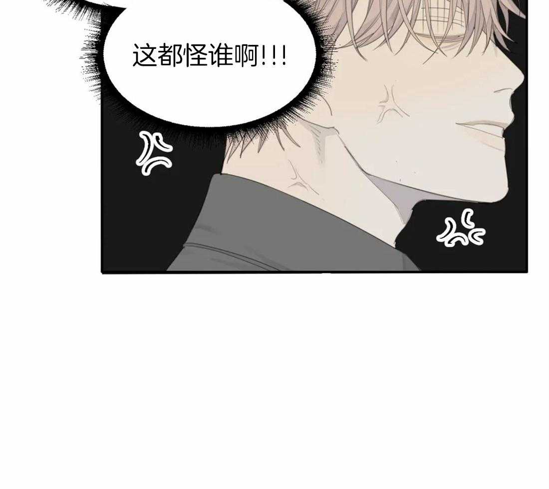 《疯狂的毒》漫画最新章节第31话 真是个搞笑的家伙免费下拉式在线观看章节第【13】张图片