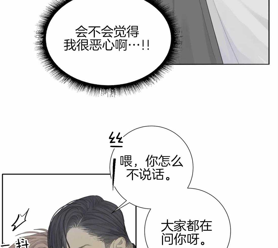 《疯狂的毒》漫画最新章节第31话 真是个搞笑的家伙免费下拉式在线观看章节第【27】张图片