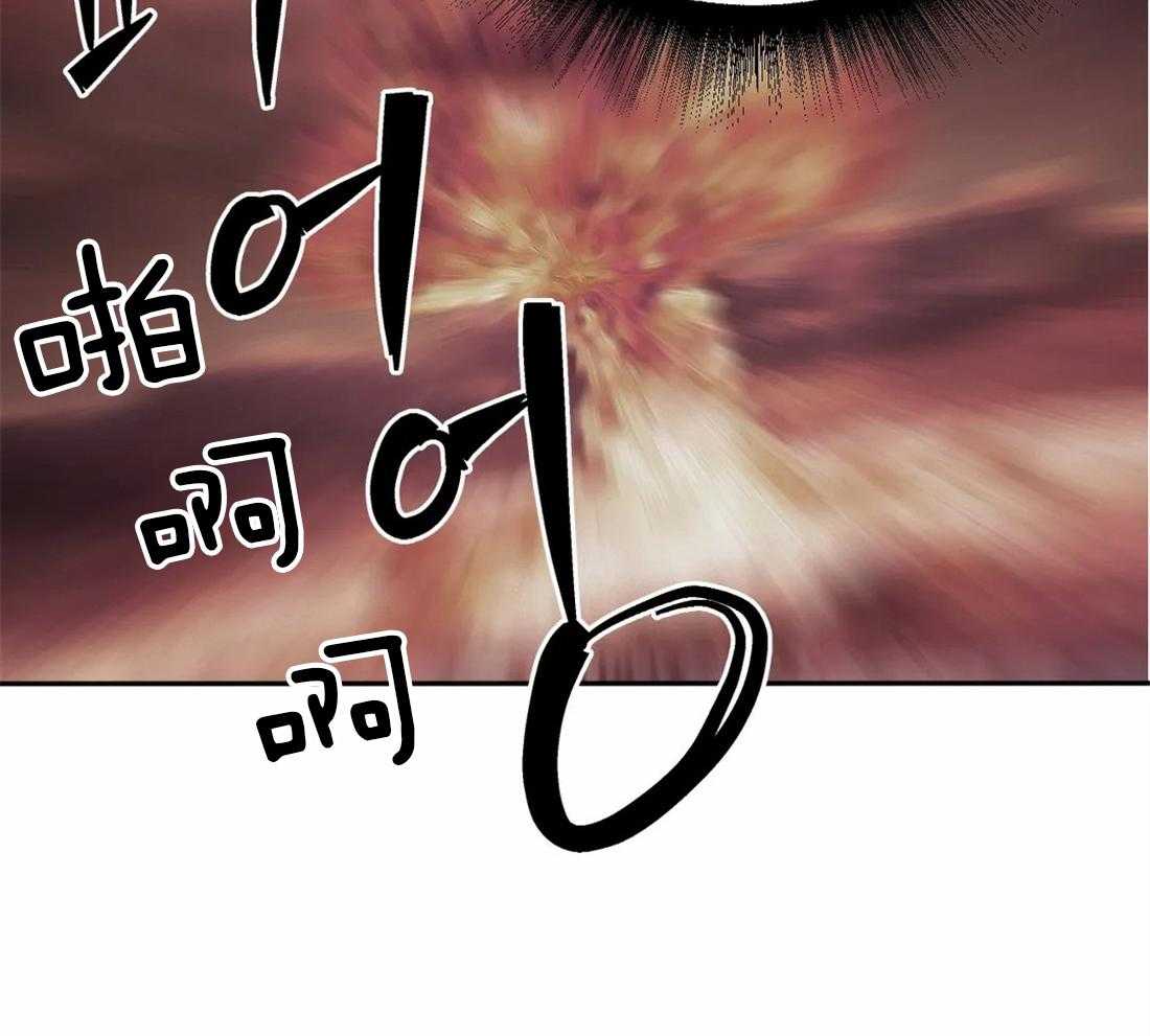 《疯狂的毒》漫画最新章节第31话 真是个搞笑的家伙免费下拉式在线观看章节第【36】张图片