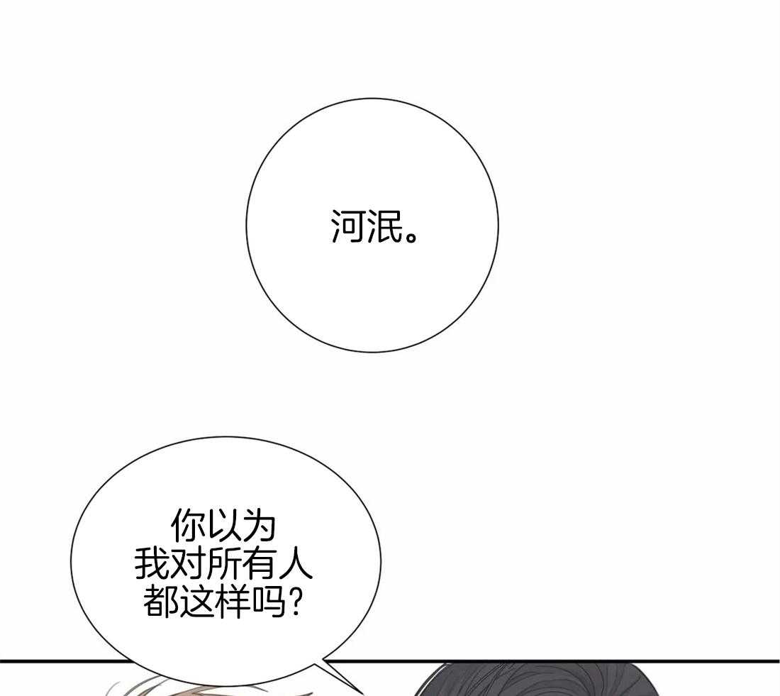 《疯狂的毒》漫画最新章节第31话 真是个搞笑的家伙免费下拉式在线观看章节第【19】张图片