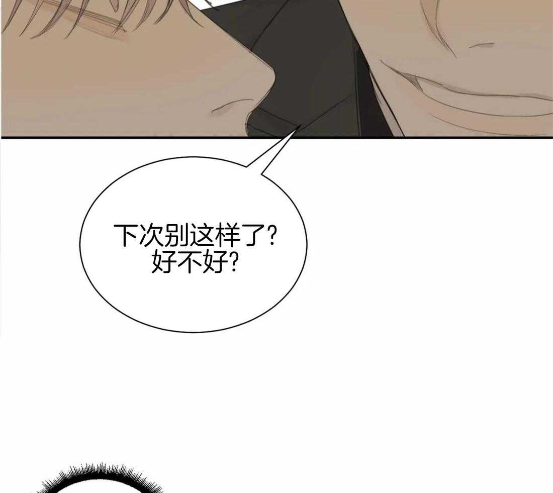 《疯狂的毒》漫画最新章节第31话 真是个搞笑的家伙免费下拉式在线观看章节第【16】张图片