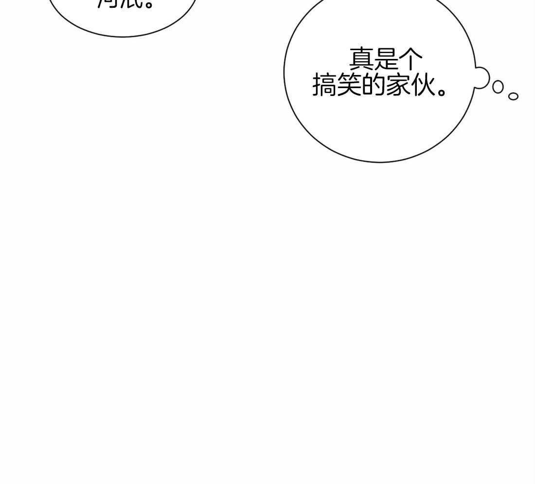 《疯狂的毒》漫画最新章节第31话 真是个搞笑的家伙免费下拉式在线观看章节第【1】张图片