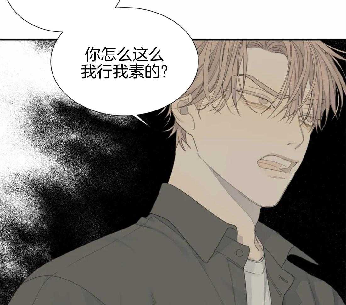 《疯狂的毒》漫画最新章节第32话 是谁没眼力见免费下拉式在线观看章节第【6】张图片