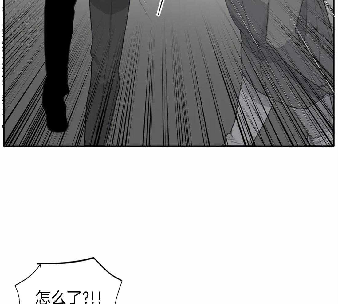 《疯狂的毒》漫画最新章节第32话 是谁没眼力见免费下拉式在线观看章节第【19】张图片