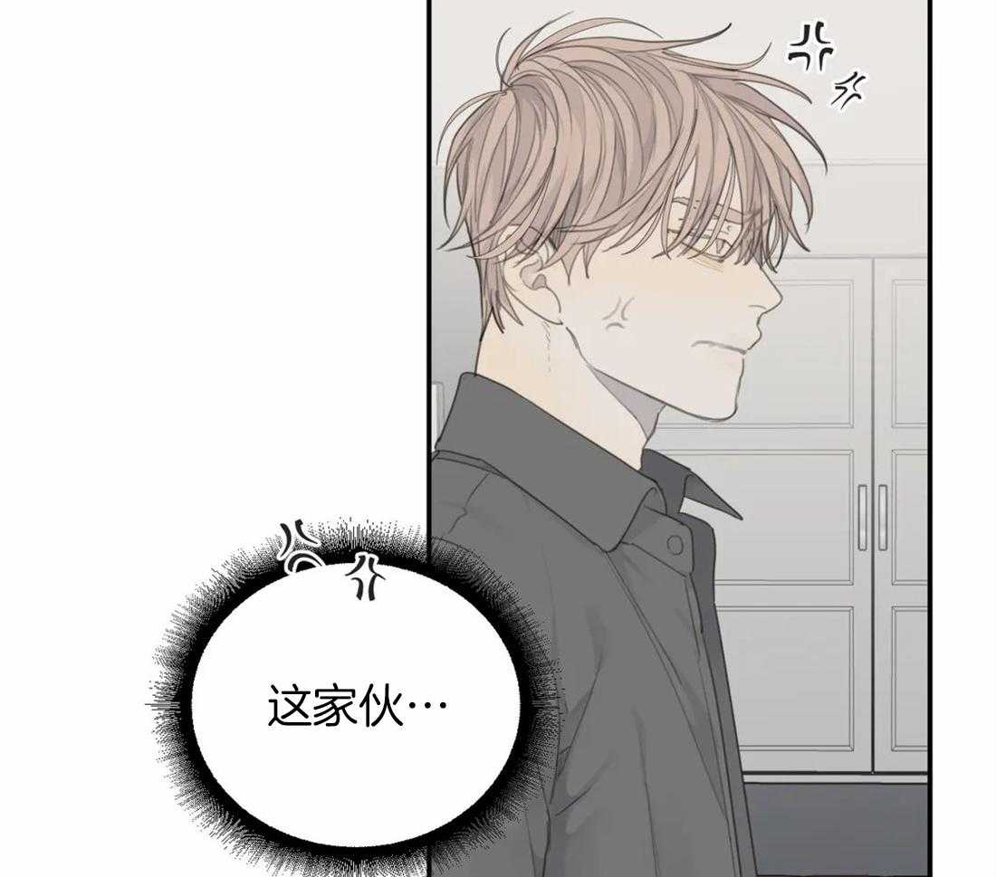 《疯狂的毒》漫画最新章节第32话 是谁没眼力见免费下拉式在线观看章节第【10】张图片