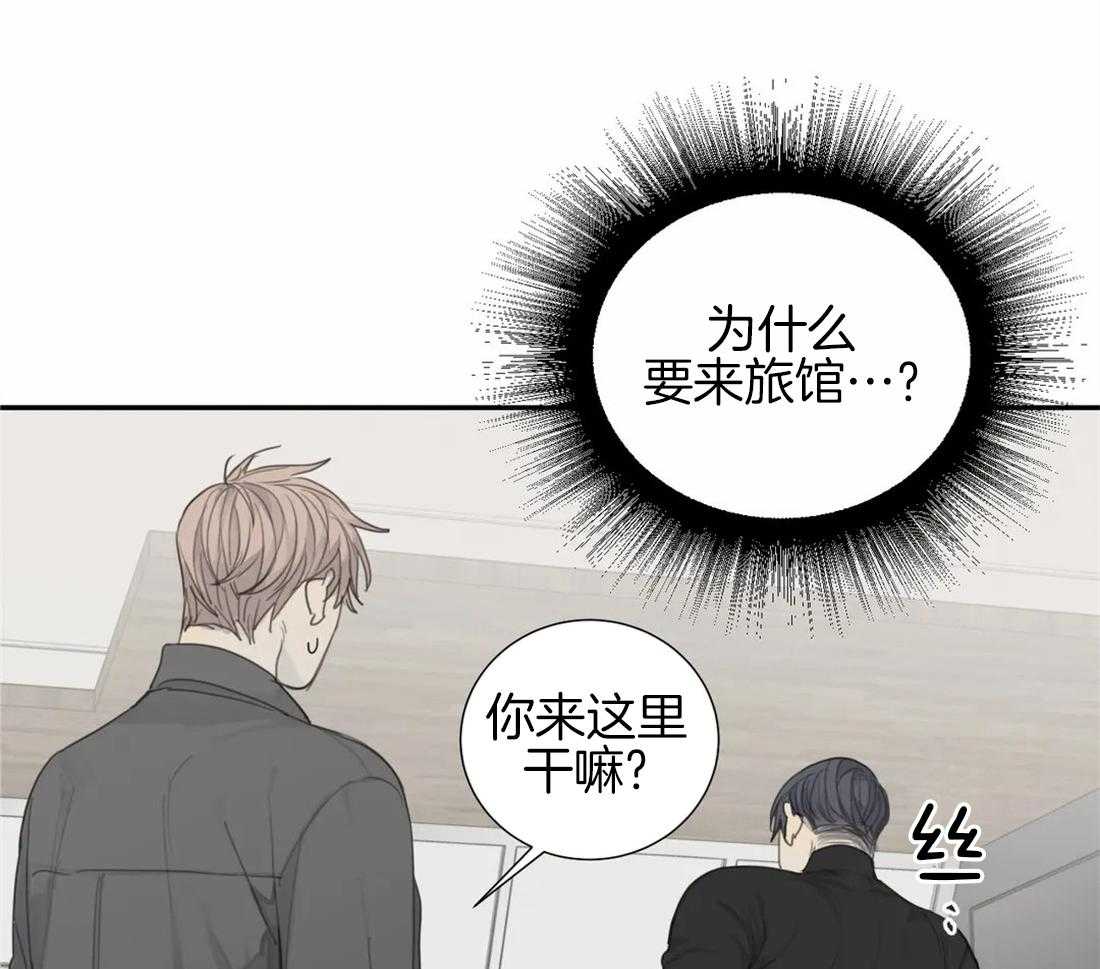 《疯狂的毒》漫画最新章节第32话 是谁没眼力见免费下拉式在线观看章节第【15】张图片