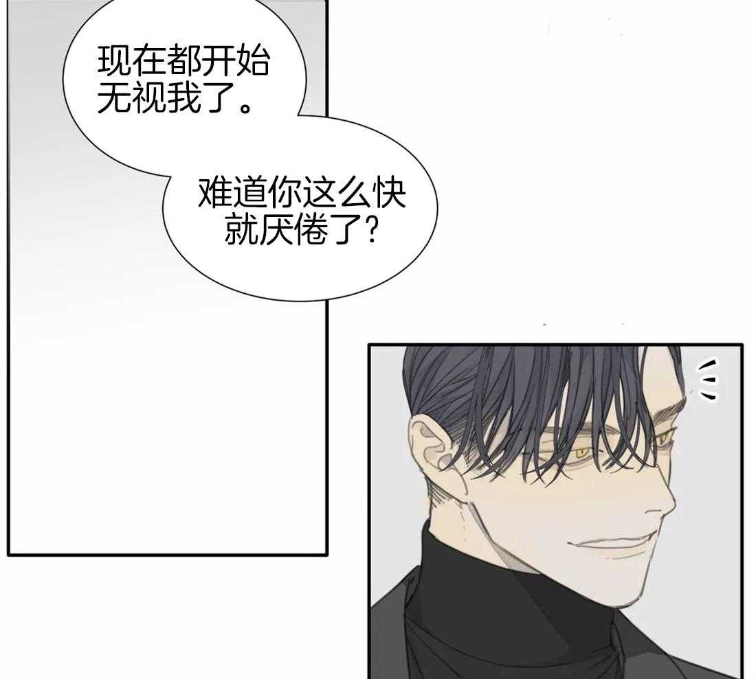 《疯狂的毒》漫画最新章节第32话 是谁没眼力见免费下拉式在线观看章节第【24】张图片