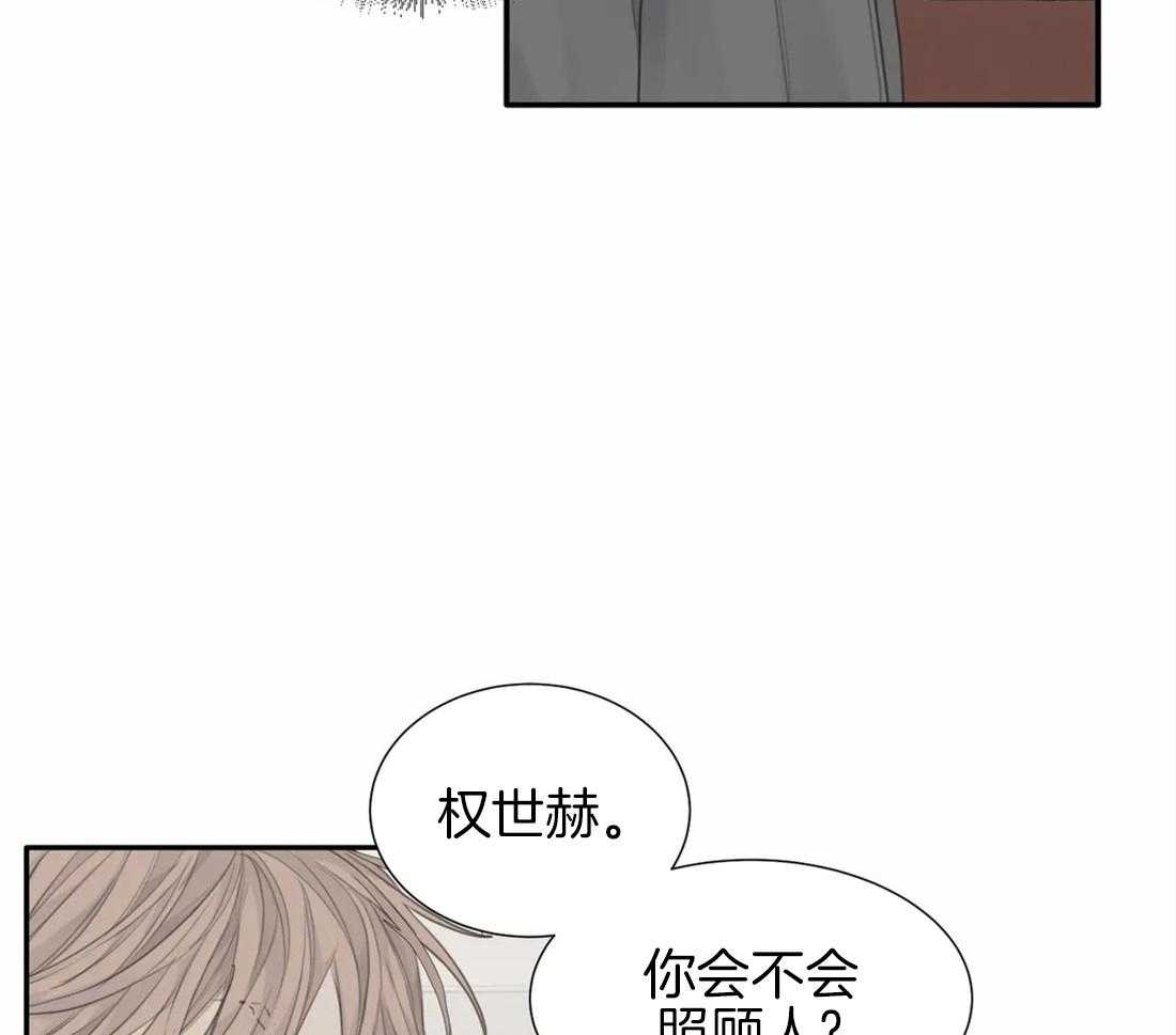 《疯狂的毒》漫画最新章节第32话 是谁没眼力见免费下拉式在线观看章节第【9】张图片