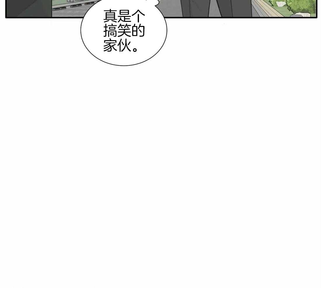 《疯狂的毒》漫画最新章节第32话 是谁没眼力见免费下拉式在线观看章节第【33】张图片