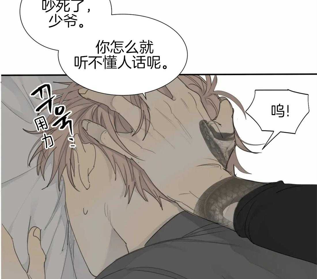 《疯狂的毒》漫画最新章节第33话 他只是在利用你免费下拉式在线观看章节第【8】张图片