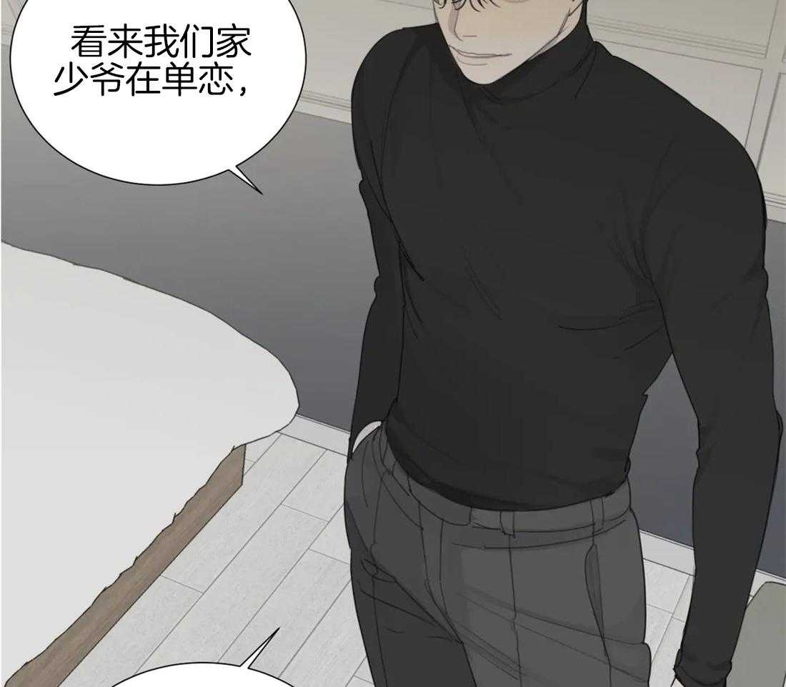 《疯狂的毒》漫画最新章节第33话 他只是在利用你免费下拉式在线观看章节第【32】张图片