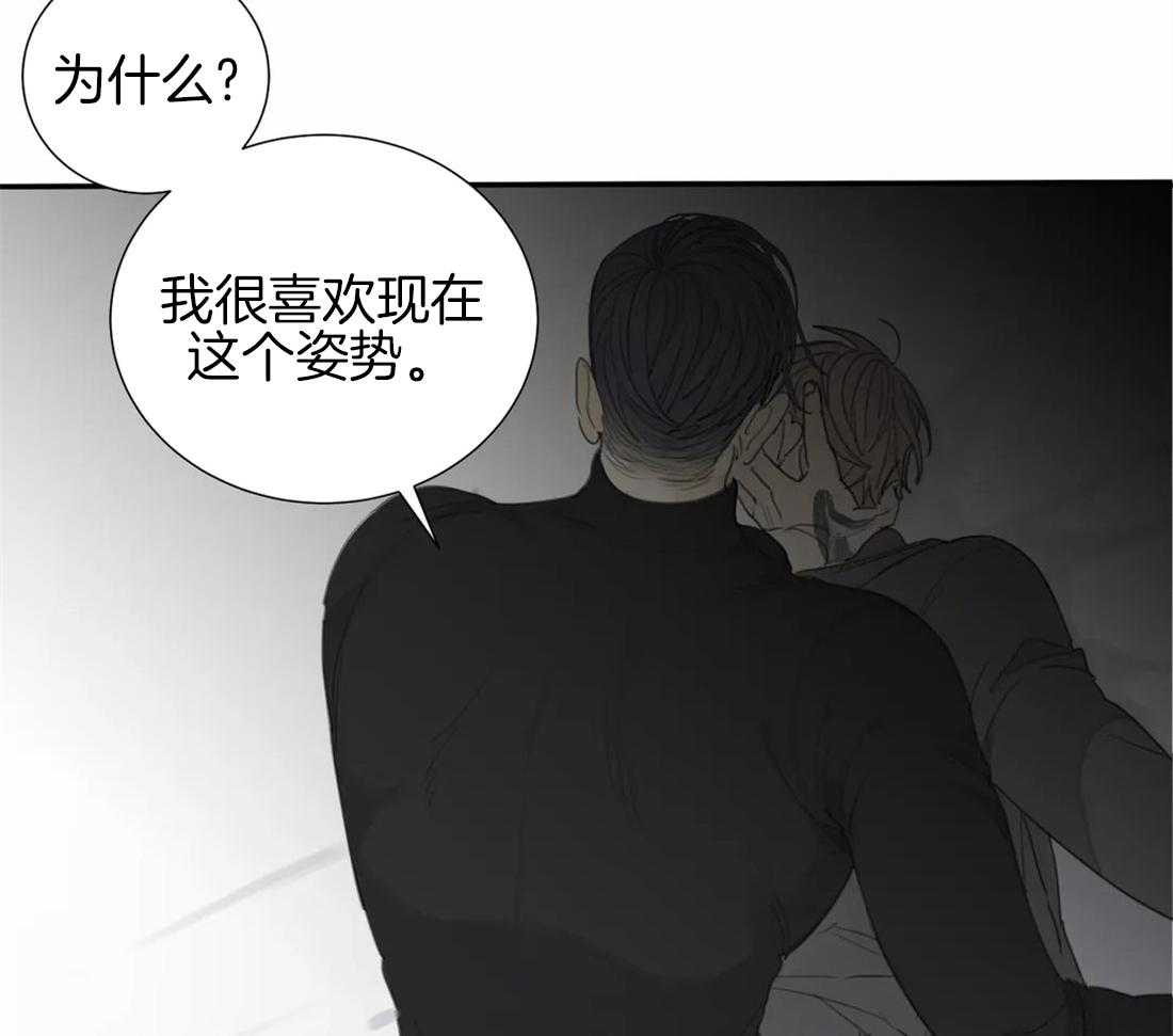 《疯狂的毒》漫画最新章节第33话 他只是在利用你免费下拉式在线观看章节第【11】张图片