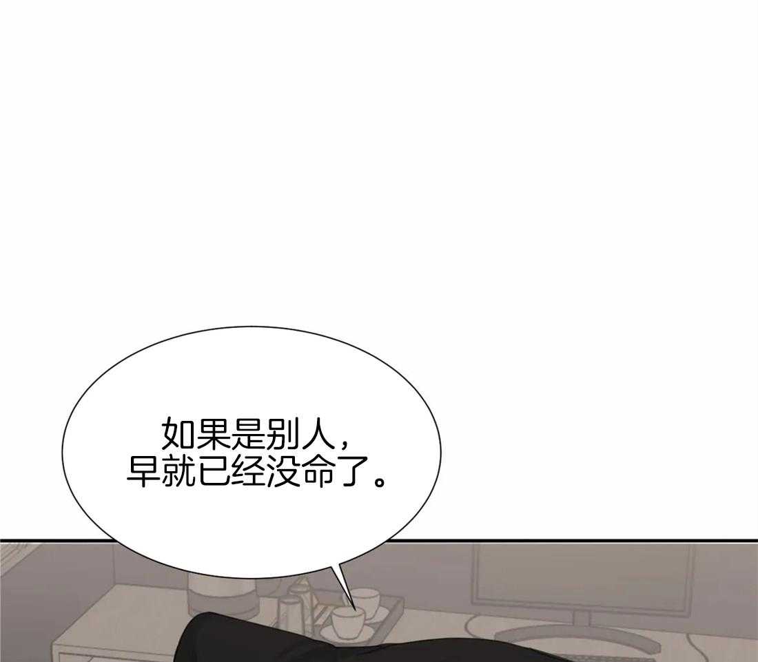 《疯狂的毒》漫画最新章节第33话 他只是在利用你免费下拉式在线观看章节第【19】张图片