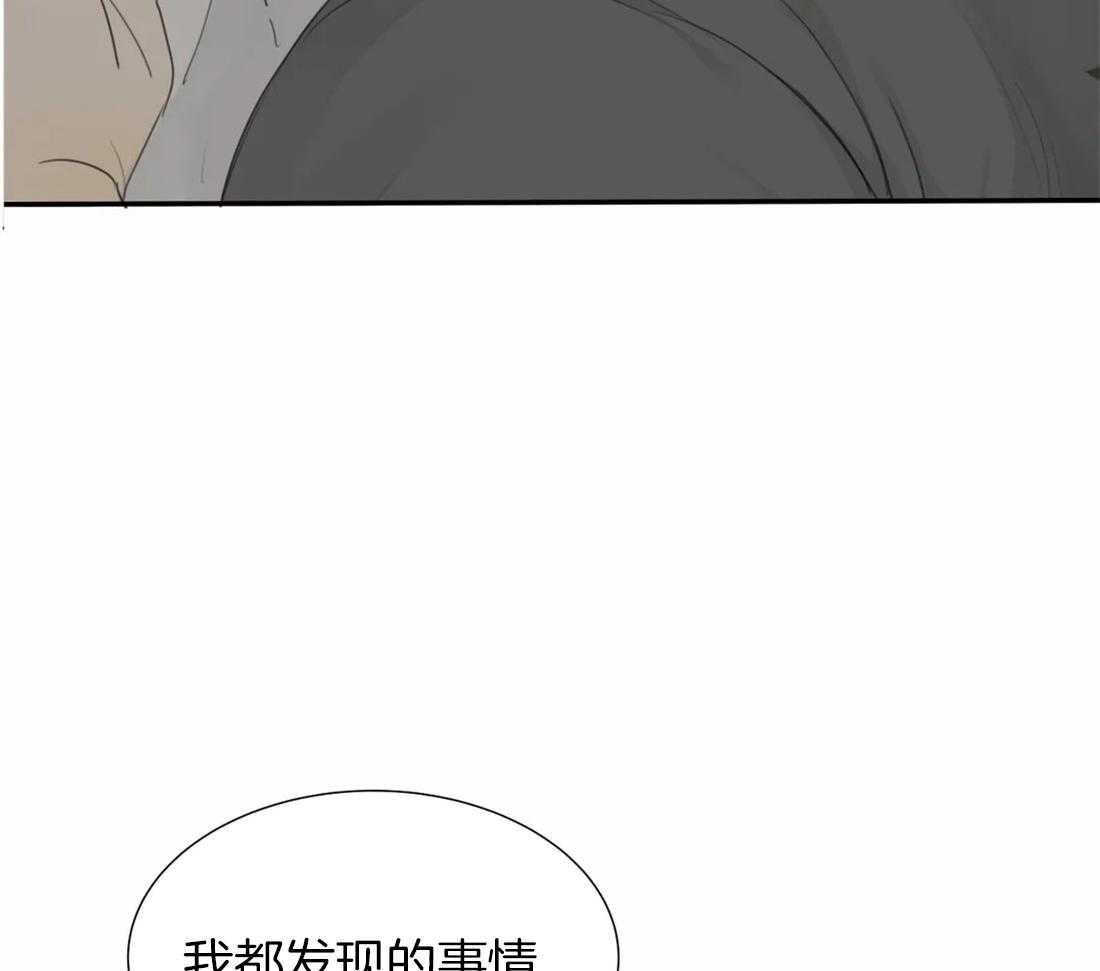 《疯狂的毒》漫画最新章节第33话 他只是在利用你免费下拉式在线观看章节第【7】张图片