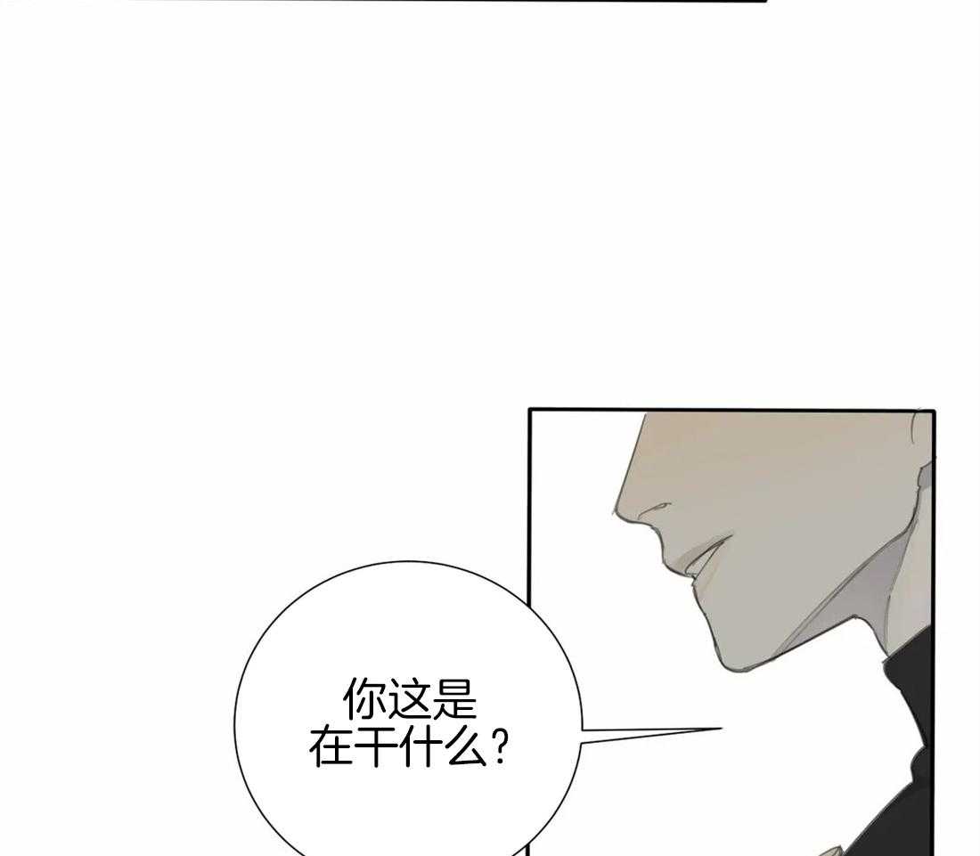 《疯狂的毒》漫画最新章节第33话 他只是在利用你免费下拉式在线观看章节第【25】张图片