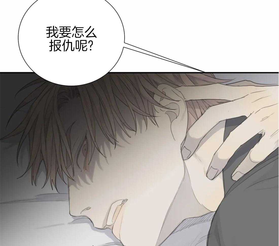 《疯狂的毒》漫画最新章节第33话 他只是在利用你免费下拉式在线观看章节第【13】张图片