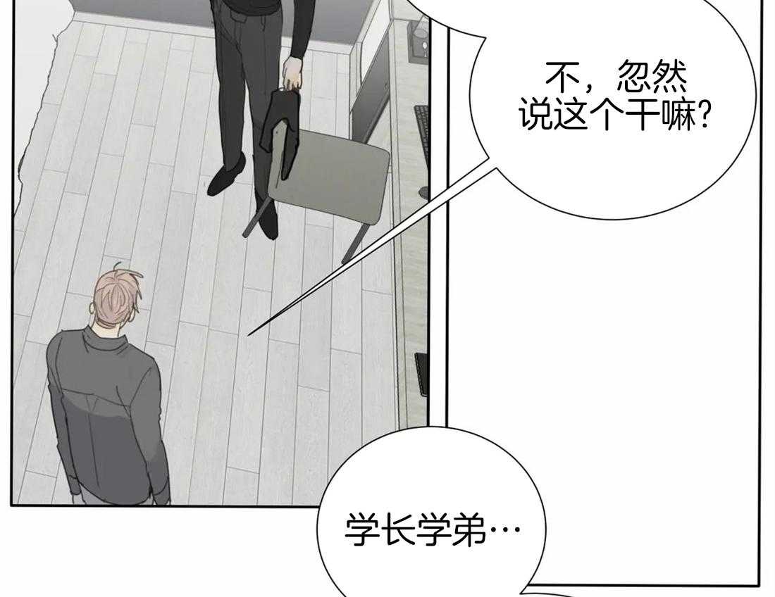 《疯狂的毒》漫画最新章节第33话 他只是在利用你免费下拉式在线观看章节第【37】张图片