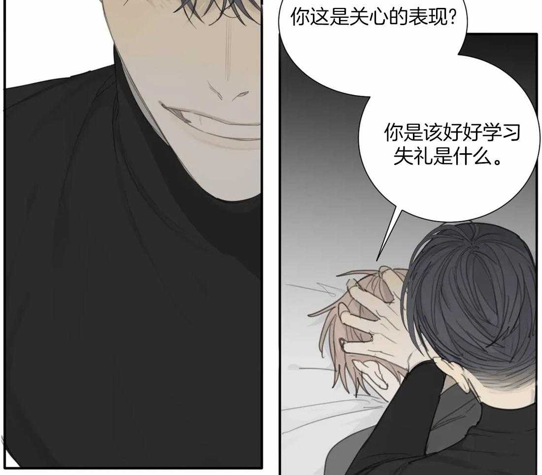 《疯狂的毒》漫画最新章节第34话 怎么能什么都不做免费下拉式在线观看章节第【21】张图片