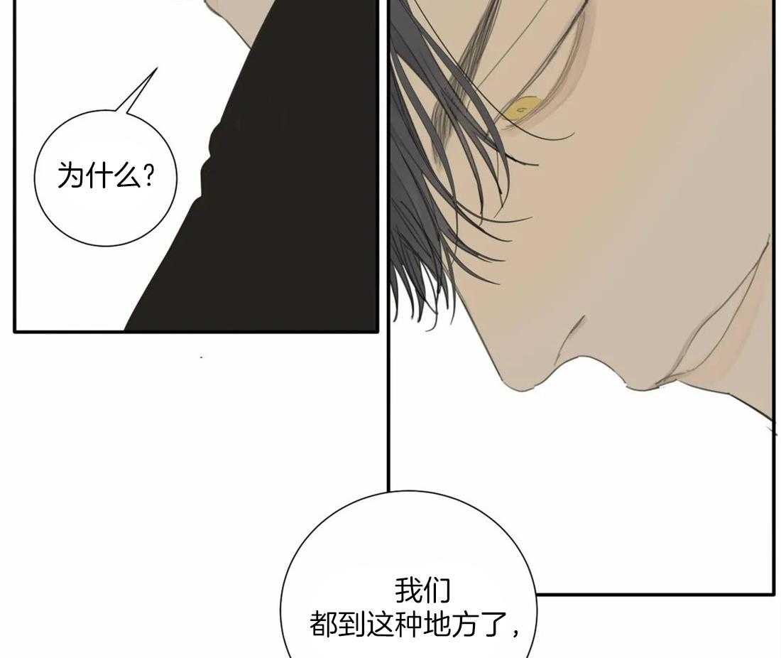 《疯狂的毒》漫画最新章节第34话 怎么能什么都不做免费下拉式在线观看章节第【6】张图片