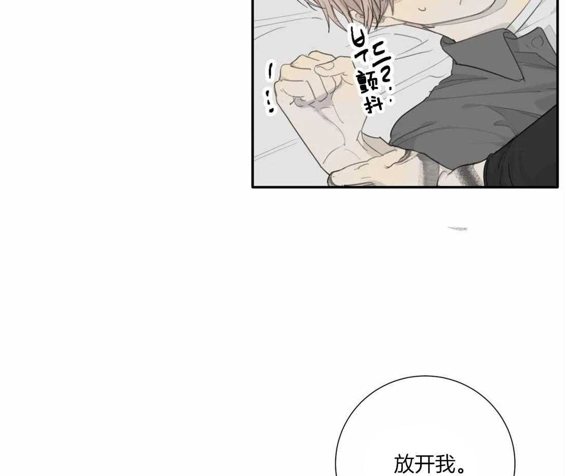 《疯狂的毒》漫画最新章节第34话 怎么能什么都不做免费下拉式在线观看章节第【9】张图片