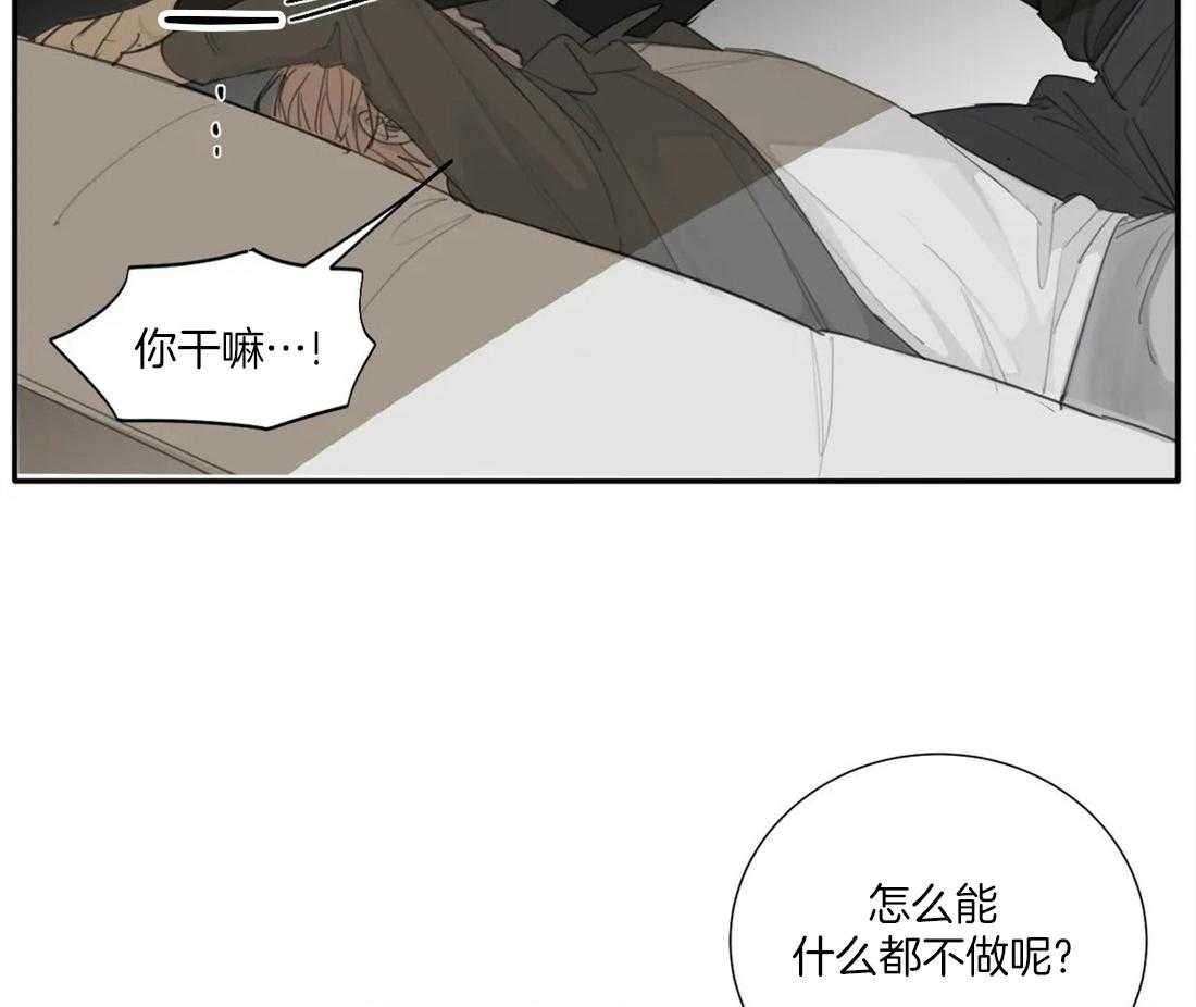 《疯狂的毒》漫画最新章节第34话 怎么能什么都不做免费下拉式在线观看章节第【4】张图片