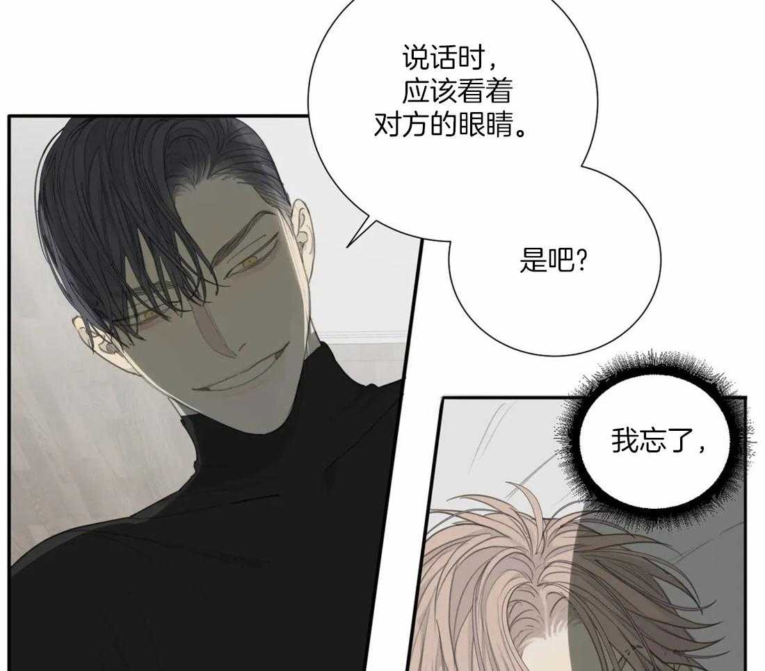 《疯狂的毒》漫画最新章节第34话 怎么能什么都不做免费下拉式在线观看章节第【15】张图片