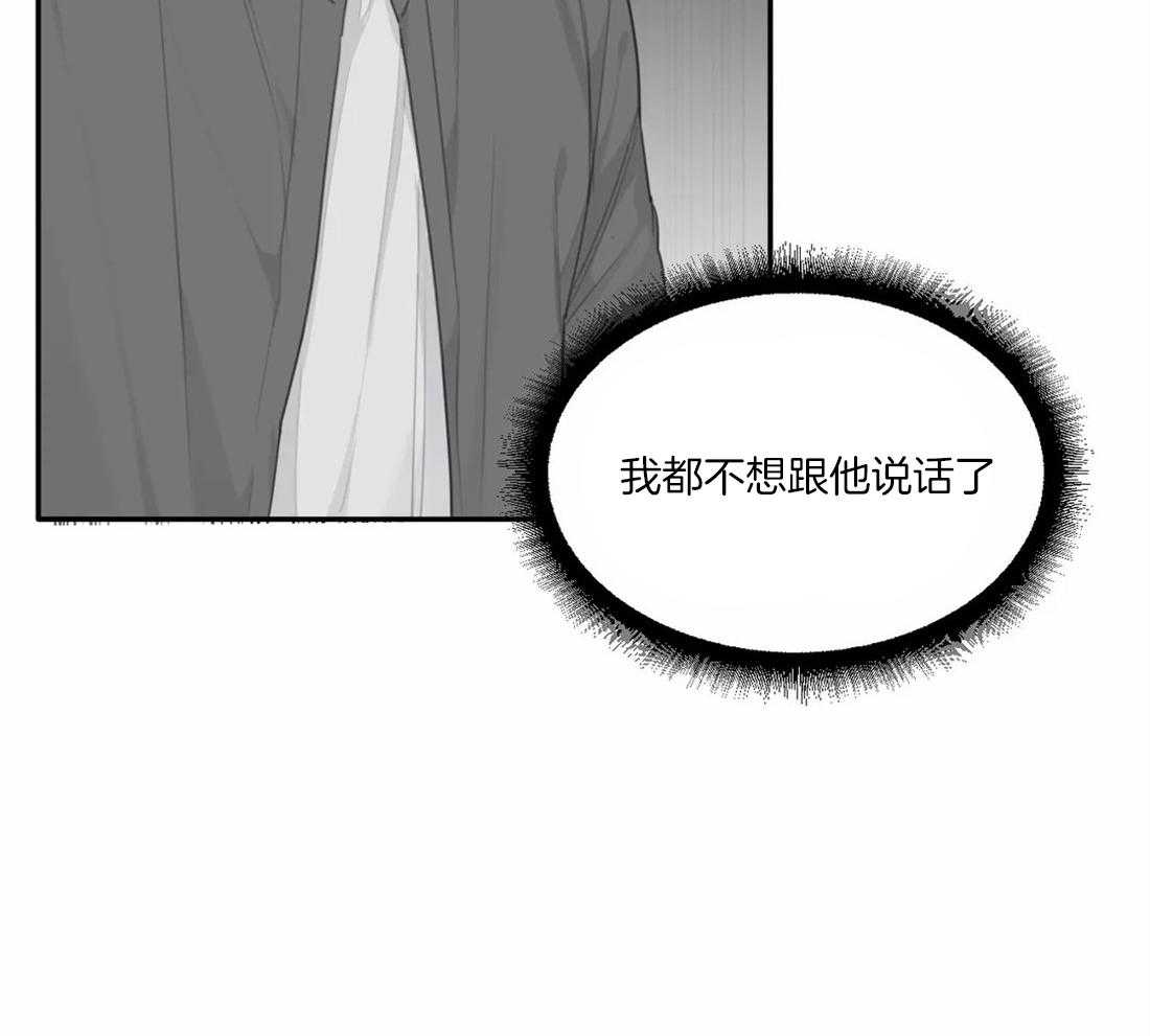 《疯狂的毒》漫画最新章节第35话 给你一个期限免费下拉式在线观看章节第【6】张图片