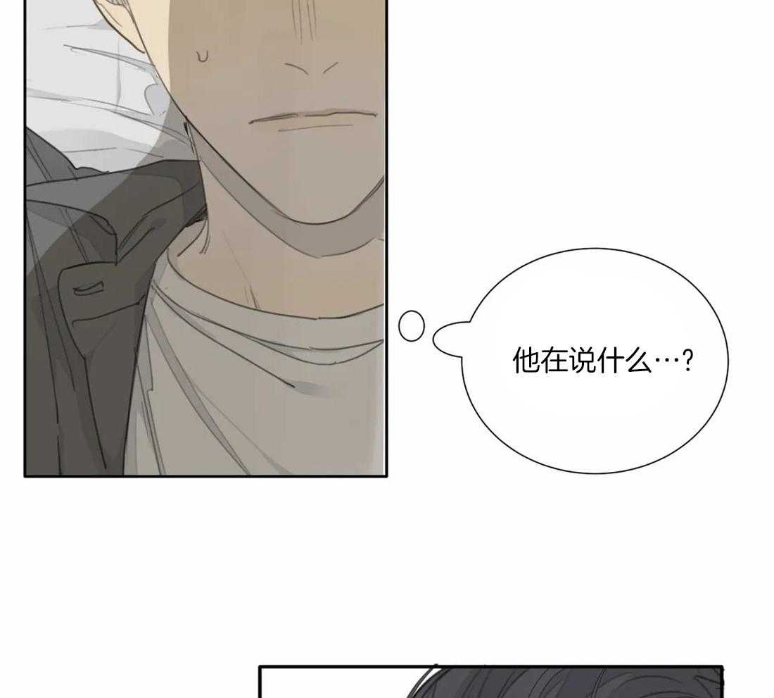 《疯狂的毒》漫画最新章节第35话 给你一个期限免费下拉式在线观看章节第【17】张图片