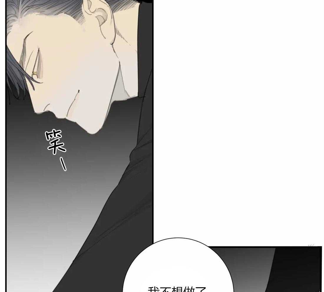 《疯狂的毒》漫画最新章节第35话 给你一个期限免费下拉式在线观看章节第【11】张图片