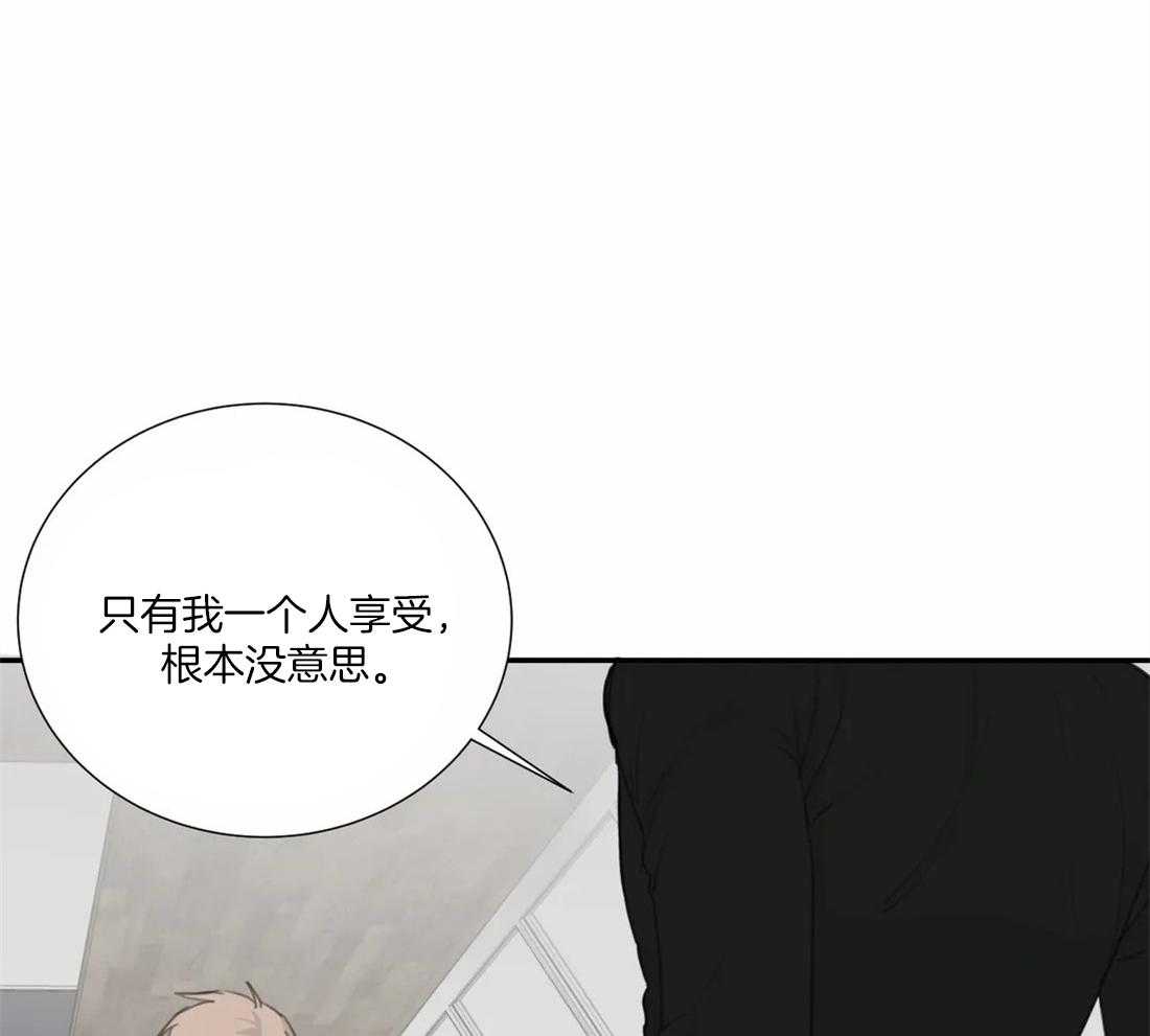 《疯狂的毒》漫画最新章节第35话 给你一个期限免费下拉式在线观看章节第【9】张图片