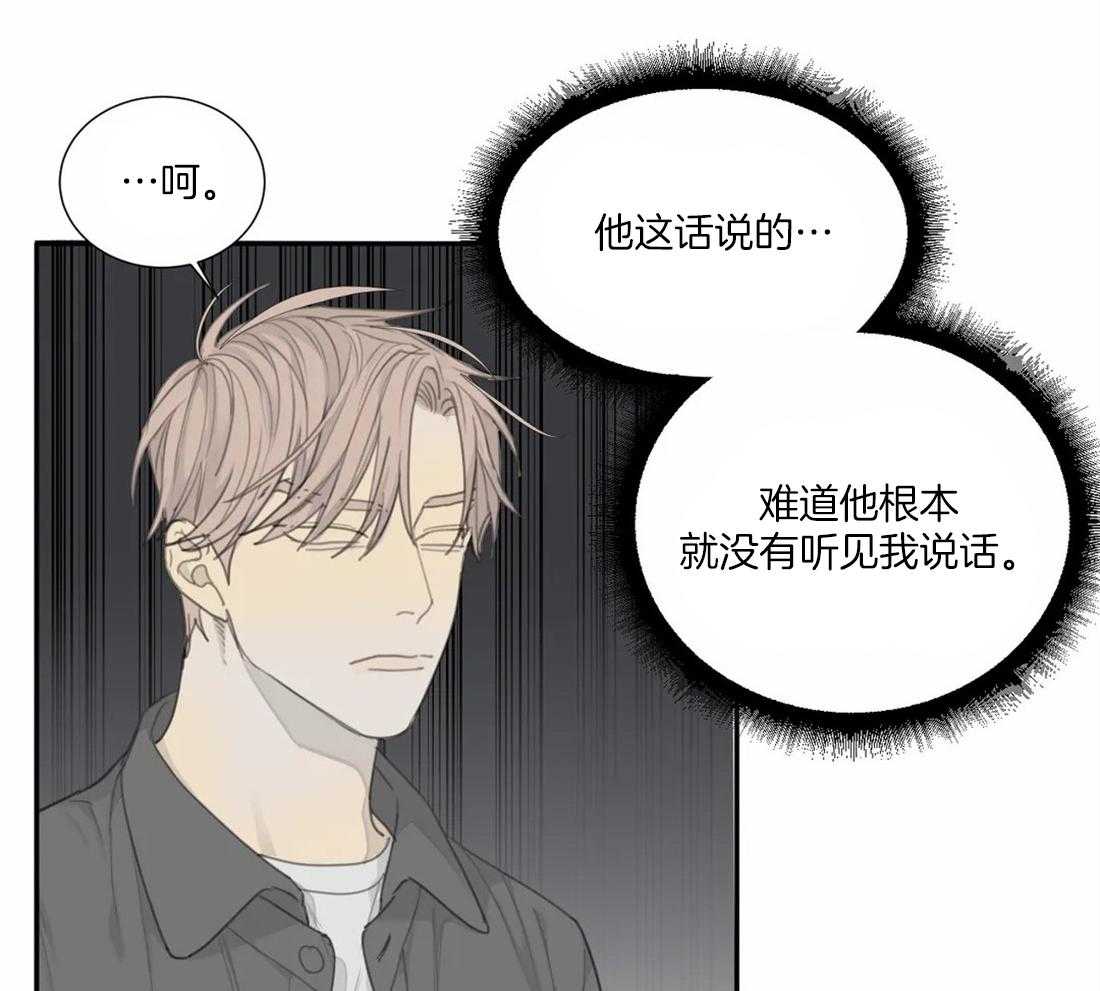 《疯狂的毒》漫画最新章节第35话 给你一个期限免费下拉式在线观看章节第【7】张图片