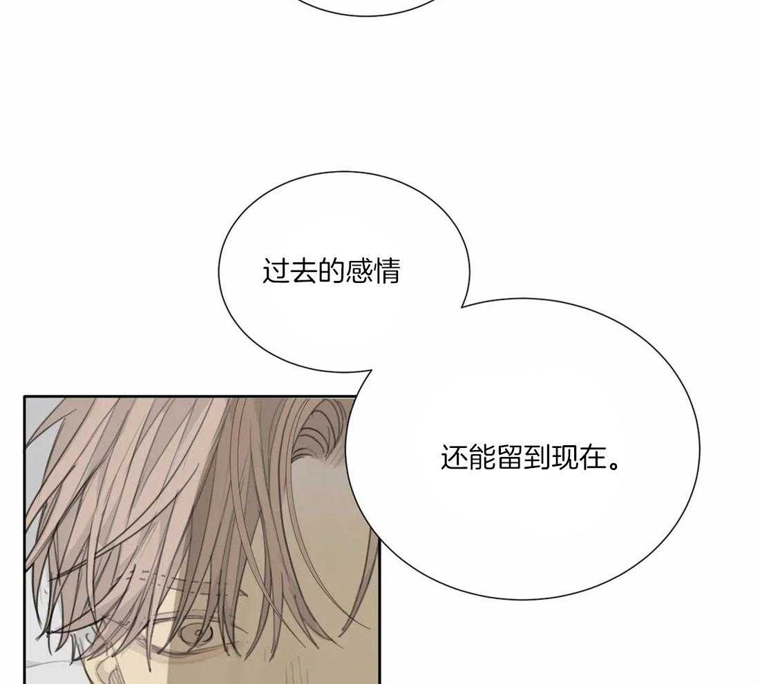 《疯狂的毒》漫画最新章节第35话 给你一个期限免费下拉式在线观看章节第【18】张图片