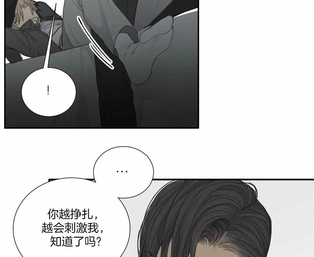 《疯狂的毒》漫画最新章节第35话 给你一个期限免费下拉式在线观看章节第【35】张图片