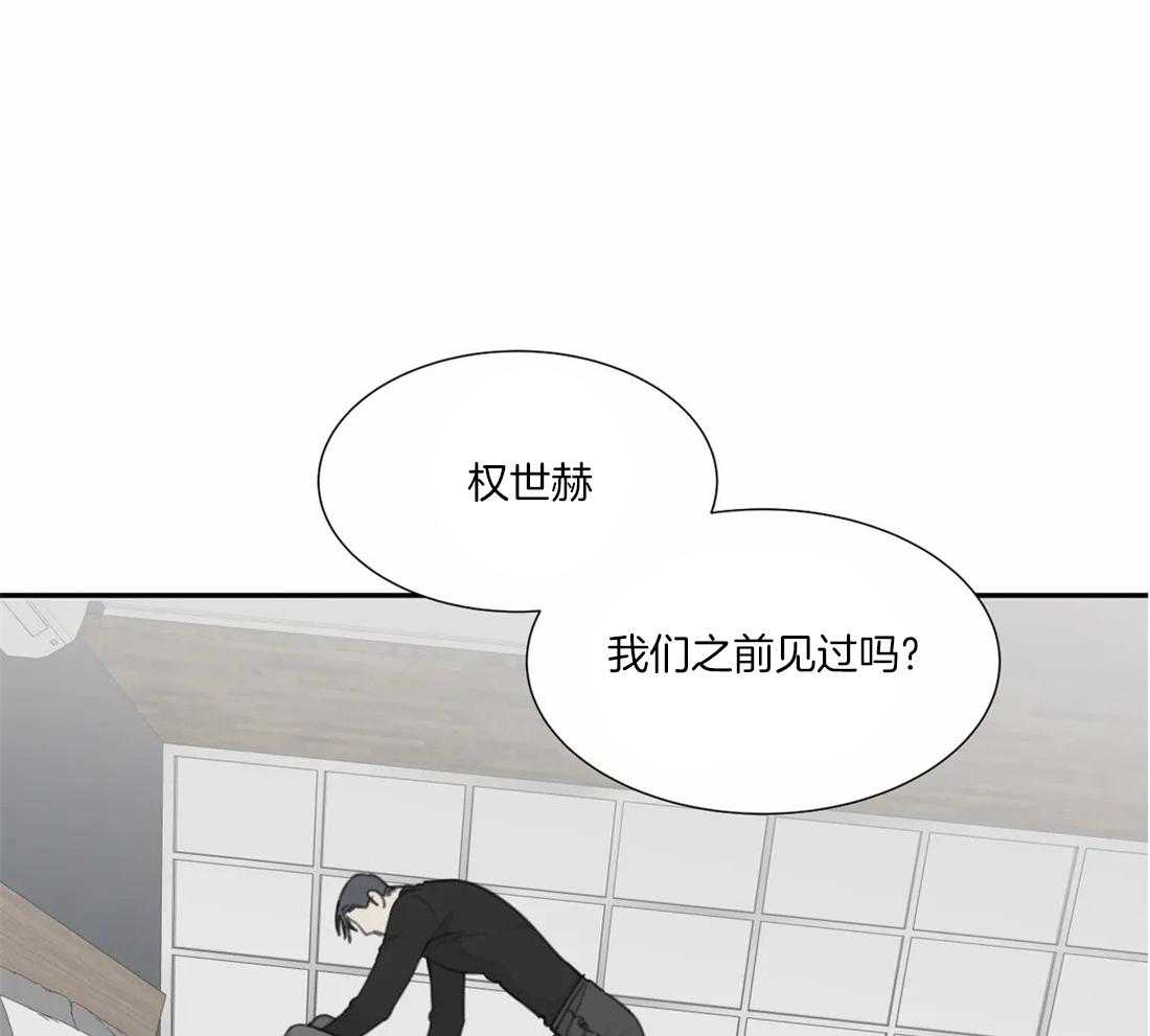 《疯狂的毒》漫画最新章节第35话 给你一个期限免费下拉式在线观看章节第【14】张图片