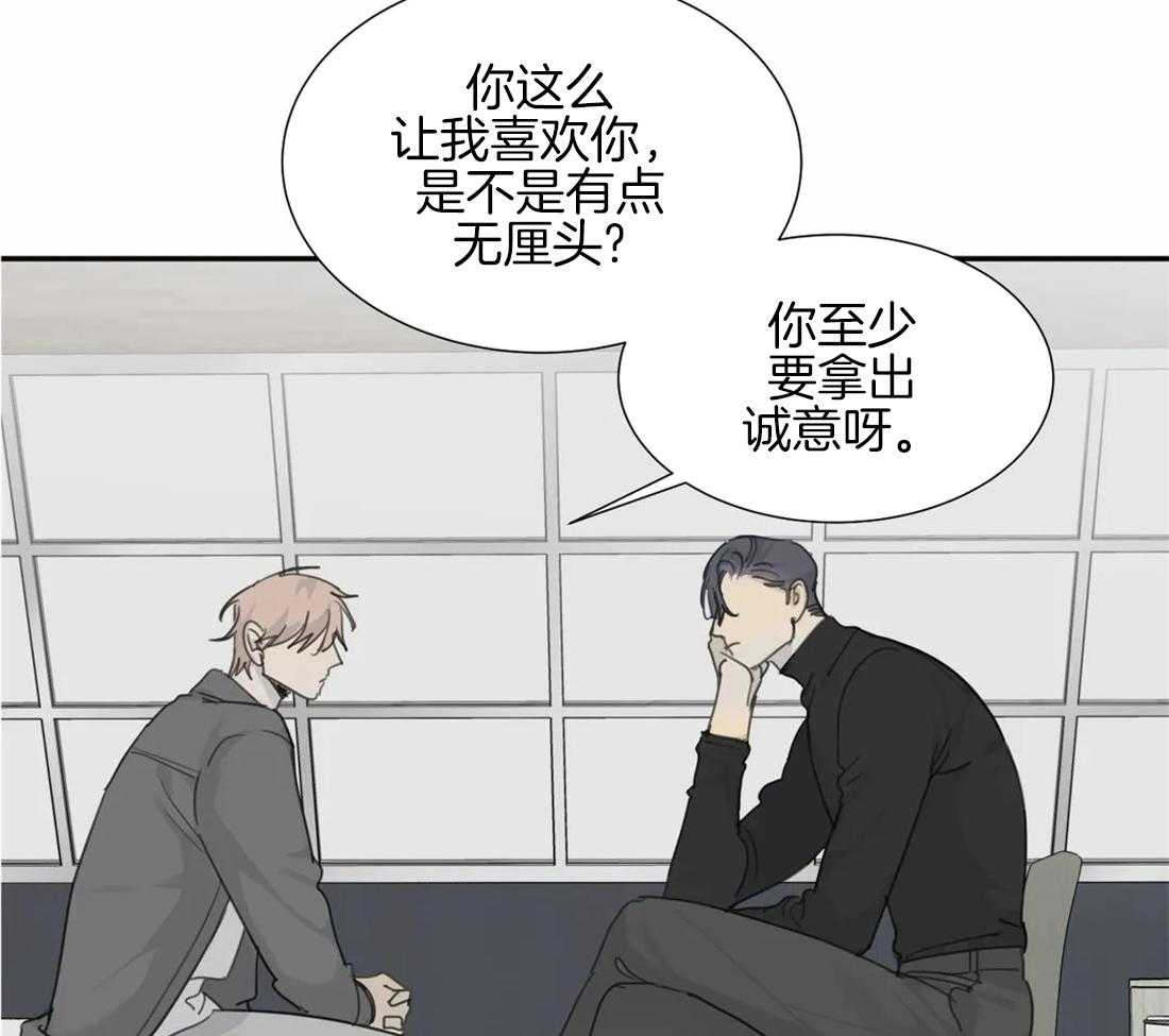 《疯狂的毒》漫画最新章节第36话 绝对不能输免费下拉式在线观看章节第【11】张图片