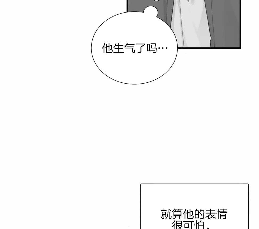 《疯狂的毒》漫画最新章节第36话 绝对不能输免费下拉式在线观看章节第【4】张图片