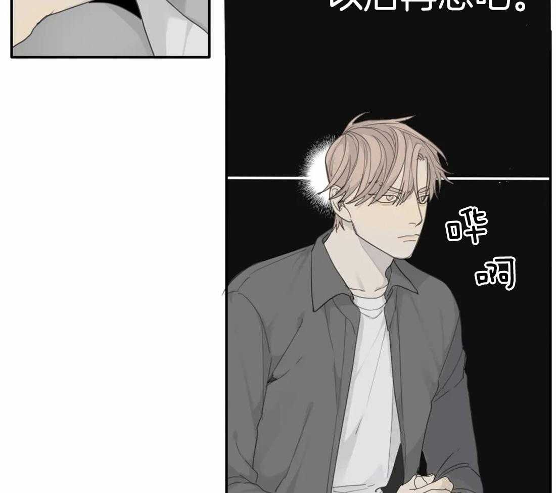 《疯狂的毒》漫画最新章节第36话 绝对不能输免费下拉式在线观看章节第【15】张图片