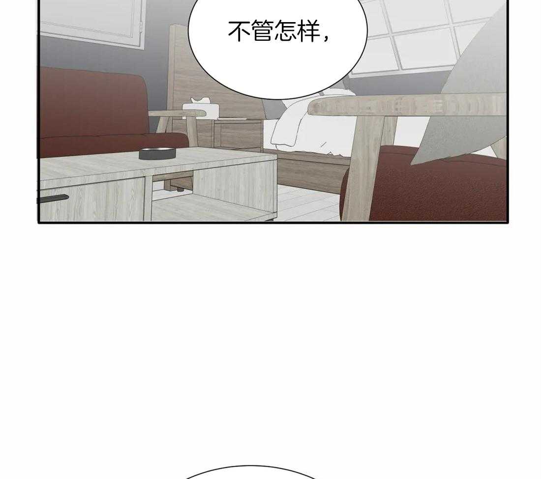 《疯狂的毒》漫画最新章节第36话 绝对不能输免费下拉式在线观看章节第【12】张图片