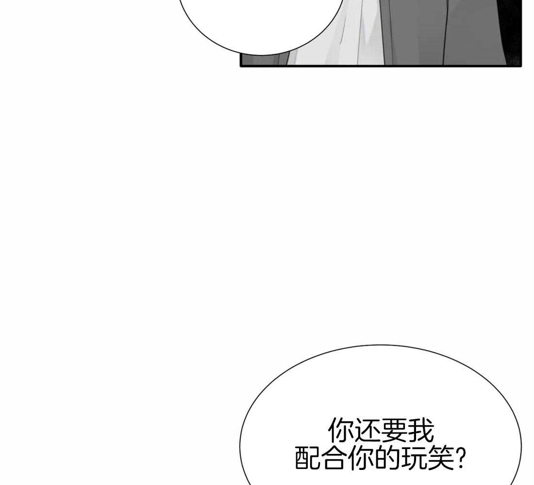 《疯狂的毒》漫画最新章节第36话 绝对不能输免费下拉式在线观看章节第【40】张图片