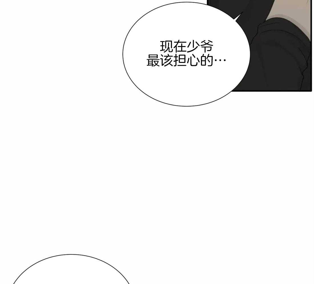 《疯狂的毒》漫画最新章节第36话 绝对不能输免费下拉式在线观看章节第【29】张图片