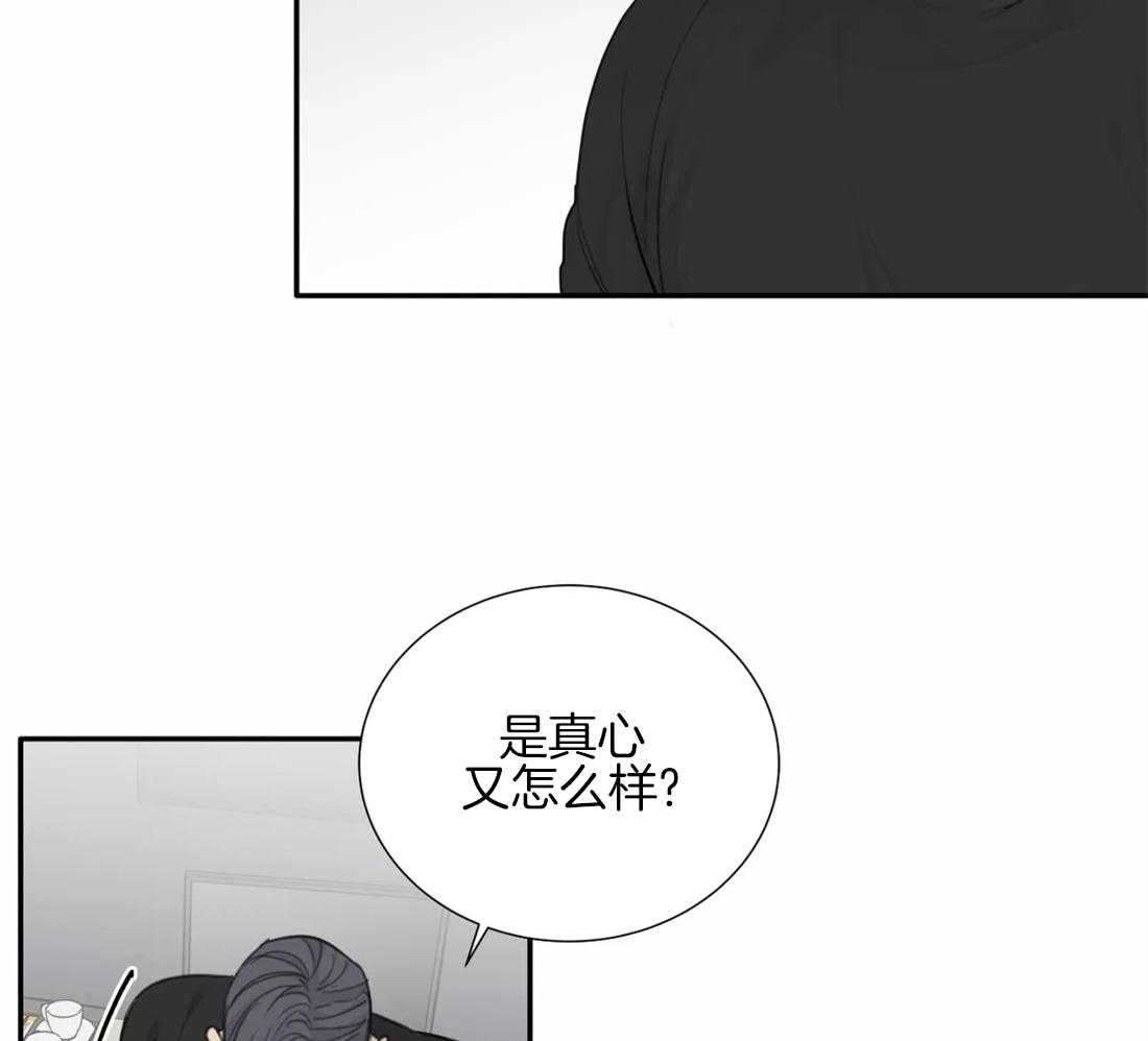 《疯狂的毒》漫画最新章节第36话 绝对不能输免费下拉式在线观看章节第【35】张图片