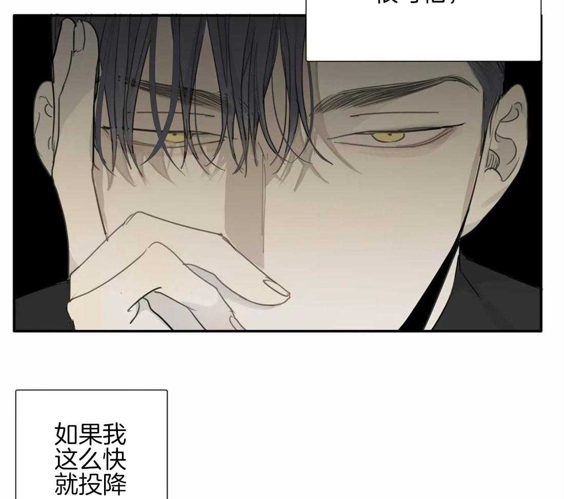 《疯狂的毒》漫画最新章节第36话 绝对不能输免费下拉式在线观看章节第【3】张图片